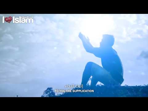 نشيد أعودُ إليك   عبدالله الجارالله   Nasheed   I Turn To You   Abdullah al Jarallah