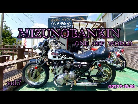 Gクラフト or ミズノバンキン　4J メッキ塗装済み　DAX シャリー Z2】超絶Z2#水野板金#Z2#マッハⅢ2021年2021年5月10日 - YouTube