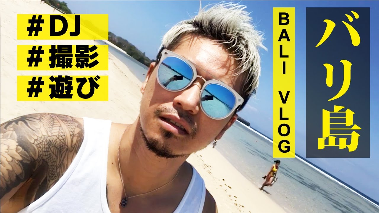 Ace1 Aka Dj Ace 公式ブログ バリでdjや撮影 遊びもし尽くした旅 Bali Vlog Powered By Line