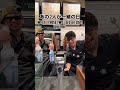 うるさい2人が被っちゃったシフト#海外スタバ店員 #英語接客 #黒エプロン #スターバックス#バイトあるある #親友