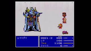 Final Fantasy 5 Four Job Fiesta 2021 | Run 2 Exdeath (Castle) with Commentary