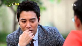 SBS 힐링캠프 112회 #9(3)