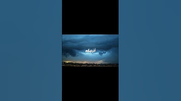 ايات من سورة يونس بصوت الشيخ ياسر الدوسري  | تلاوة خاشعة وهادئه