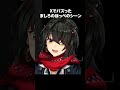 Xでバズったましろのほっぺのシーン #にじさんじ切り抜き #ましろ