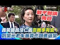 李有宜退黨風波