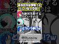【ジークアクス】シュウジ、最後の方頑張ったらしい #黒沢ともよ #土屋神葉 #金元寿子
