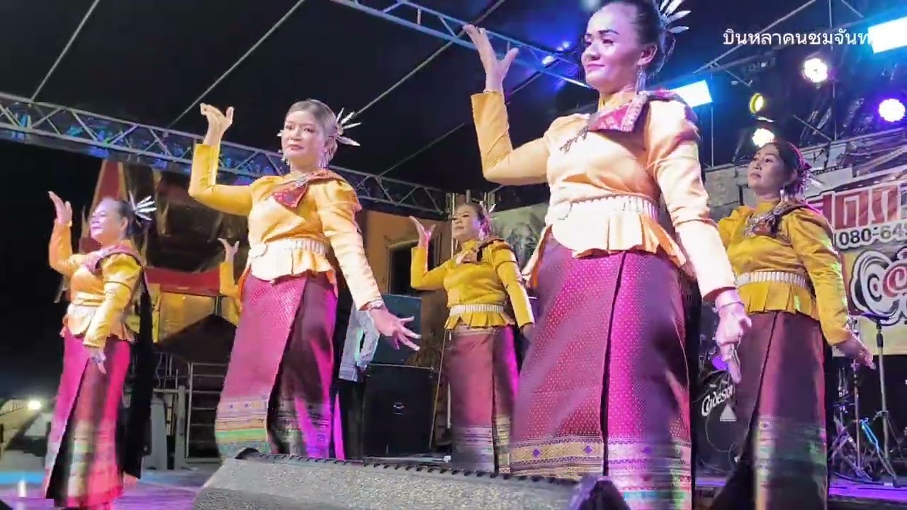 ชุดการแสดงบ้านวังขุม