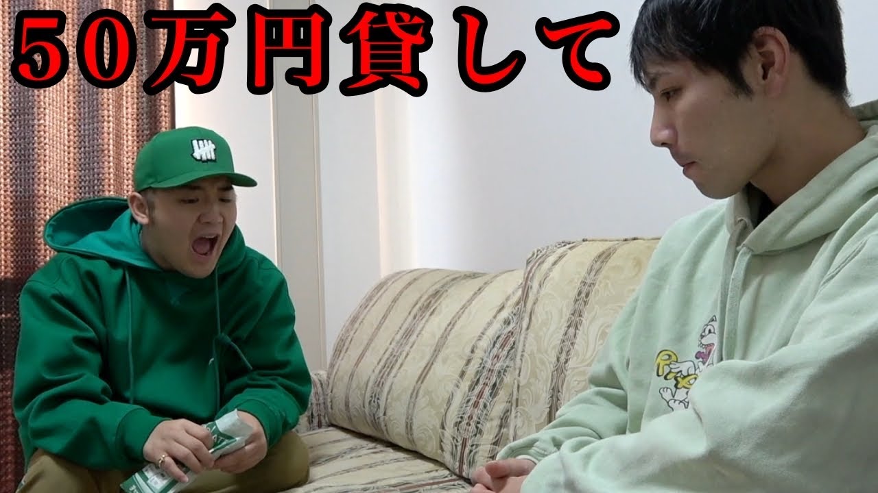 山 ちゃん 炎上