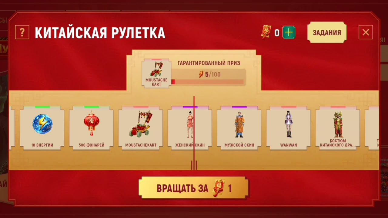 Прохожу новый ивент✅ 6 серия пути бомжа🔥 на #grandmobile