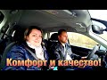 На чём мы ПРИЕХАЛИ из Автосалона домой❓Семейный автомобиль в Сочи✅