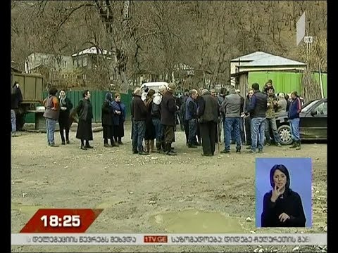 საპროტესტო აქცია ლენტეხის მუნიციპალიტეტში