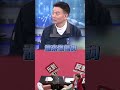 國民黨軍購預算爭議