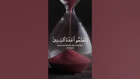 سورة يونس بصوت القارئ عبدالرحمن مسعد 🤍🦋 #عبدالرحمن #مسعد #عبدالرحمن_مسعد #القرآن #سورة_يونس  ✧
