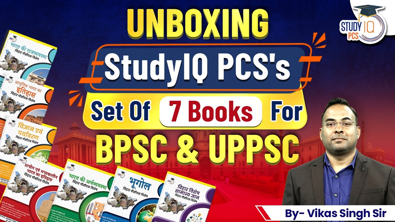 Best Books For BPSC & UPPSC | Unboxing Set of 7 Books | Hindi and ...