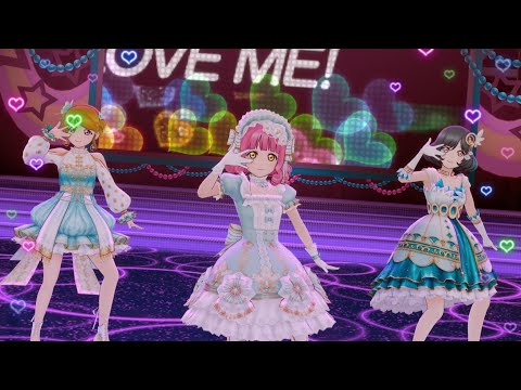 [スクスタMV] トリコリコPLEASE!!