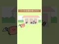 セミ セミ セミ #アニメ #shorts