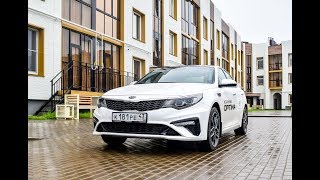 ТЕСТ-ДРАЙВ KIA OPTIMA 2018: самый доступный бизнес-седан