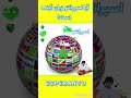 ESPERANTO اسپرانتو @esperantoiran20