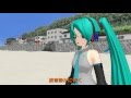夏はすぐに去る - 初音ミクオリジナル曲