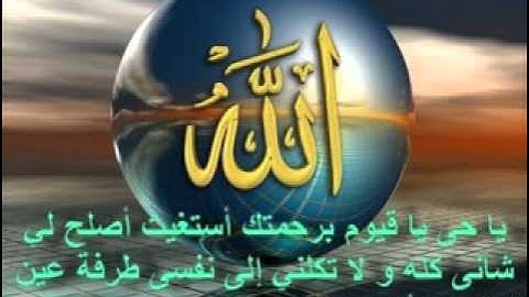 الحافظ وليد  الدليمي سورة الكوثر