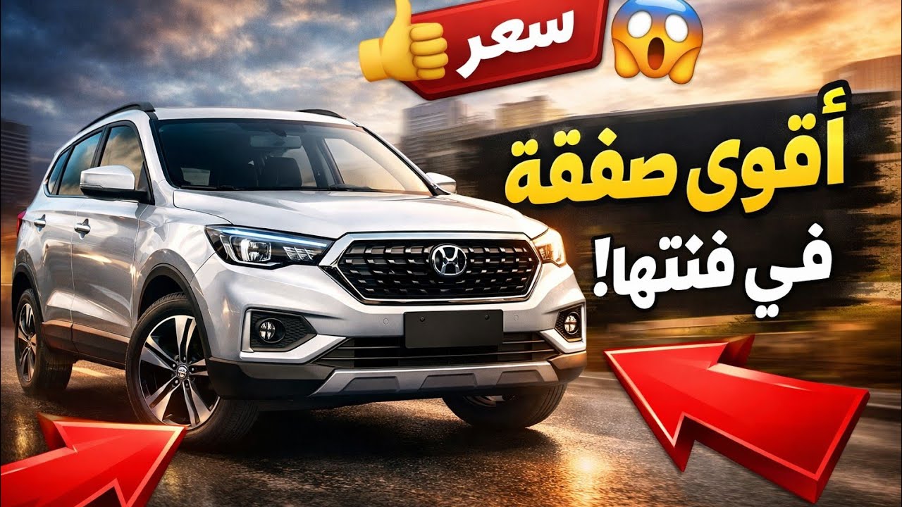 Плюсы и минусы BAIC X35 после тестирования | Полная версия