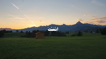 سورة الفاتحة