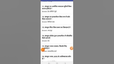 CCC exam preparation। ccc January exam question। CCC exam WiFi study।#CCCwifi #onlinestudyjunction