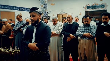 عشائیة رائعة ماتیسر من سورة الاسراء القارئ مصطفی فاروق الكردي ۲۰۱۹/٤/۱٥