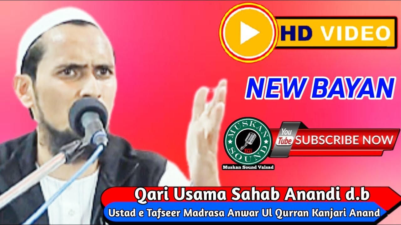 HD New Bayan Qari Usama Anandi d.b Muskan Sound Valsad