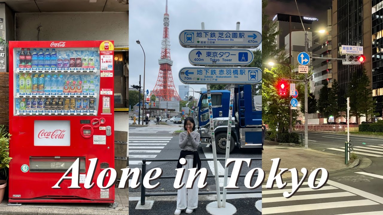 3년 묵힌 엔화로 떠난 나홀로 도쿄여행 | 3박 4일 | 50만원 예산 | 혼자 여행은 처음이라 | 10월 도쿄 | 가성비 호텔 추천 | 쇼핑 | 맛집 | 구글맵 공유