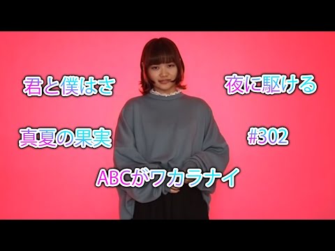 成田あより　ぷらそにかカバー曲集