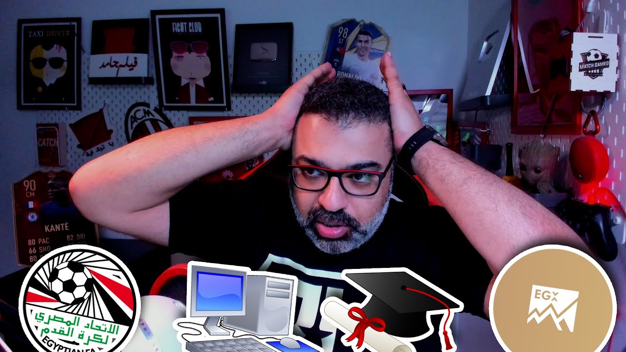 مشروع التخرج 👨‍🎓  | ستريم جامد