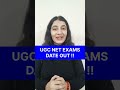UGC NET. EXAM DATES OUT !! #jrfaura #ugcnetdec2025 #ugcnetexam