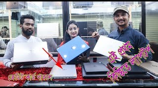 কিস্তিতে কিনুন ল্যাপটপ || Best Used Laptop Price In BD || Daily Needs