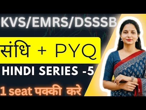 Class 5 Sandhi + PYQ with easy tricks - YouTube