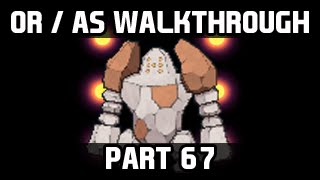 Pokemon Omega Ruby / Alpha Sapphire Gameplay Walkthrough - Part 67 Catching Regirock