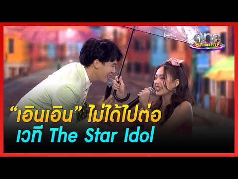 ผลสลากกินแบ่งรัฐบาล วันที่ 1 พย. 2567