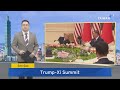 Taiwanese Officials React to Trump's Remarks on Arms Deals – May 17, 2026