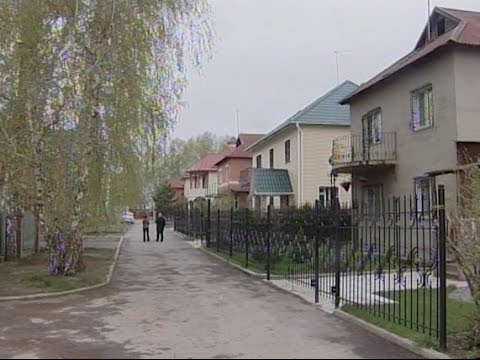 Немецкие Городки Фото