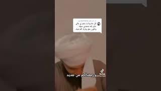 طريقه لف العمه الصعيدى