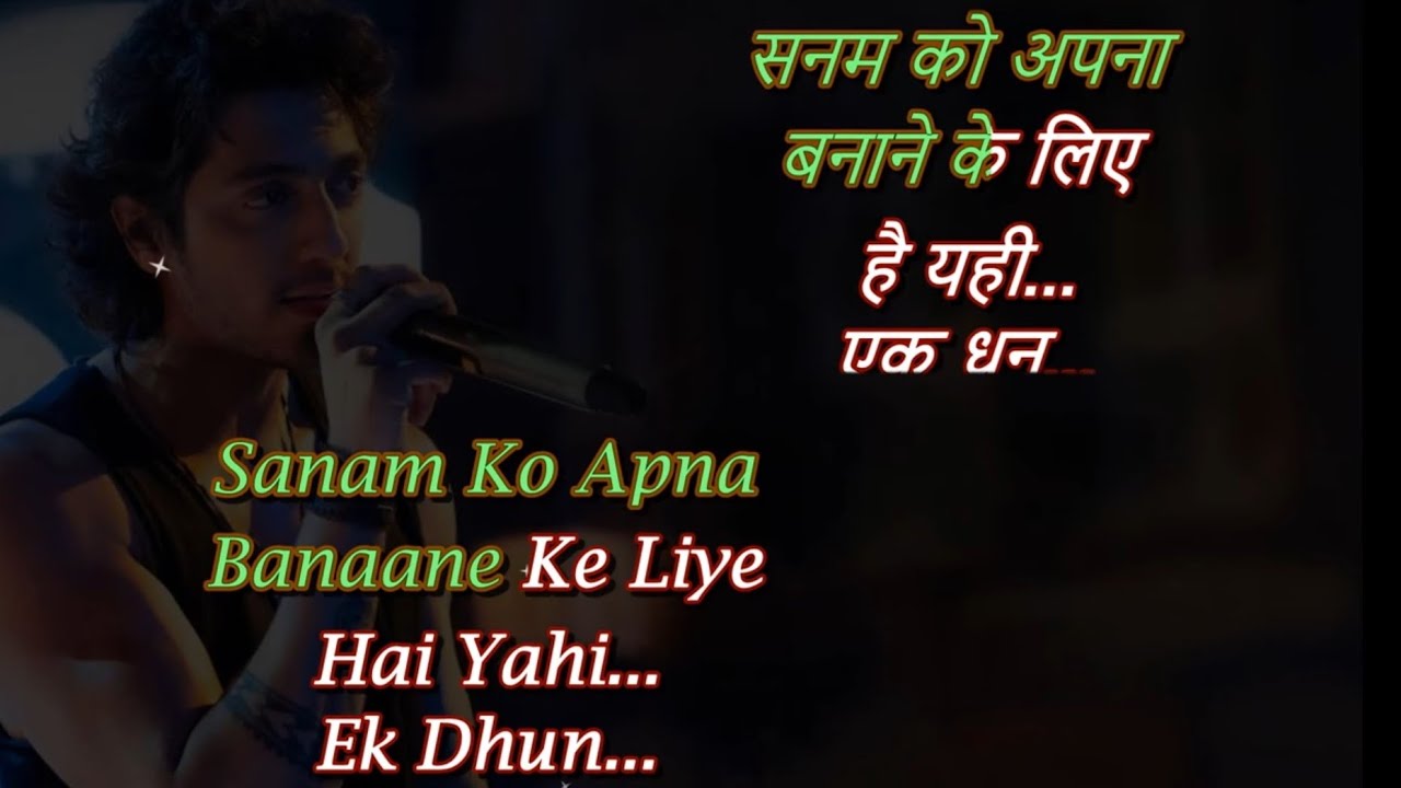 Dhun Karaoke With Scrolling Lyrics | Saiyaara | Arijit Singh | Dhun Saiyaara Karaoke