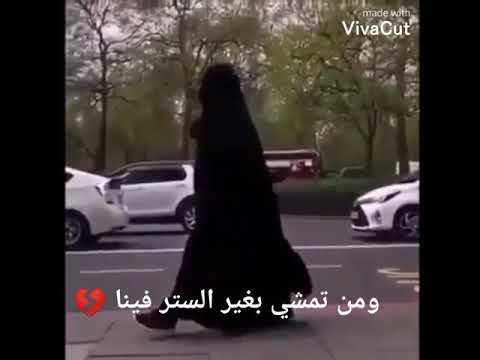 حجابي عفتي