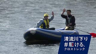 クロストレック体験型試乗会インタビュー（北海道）