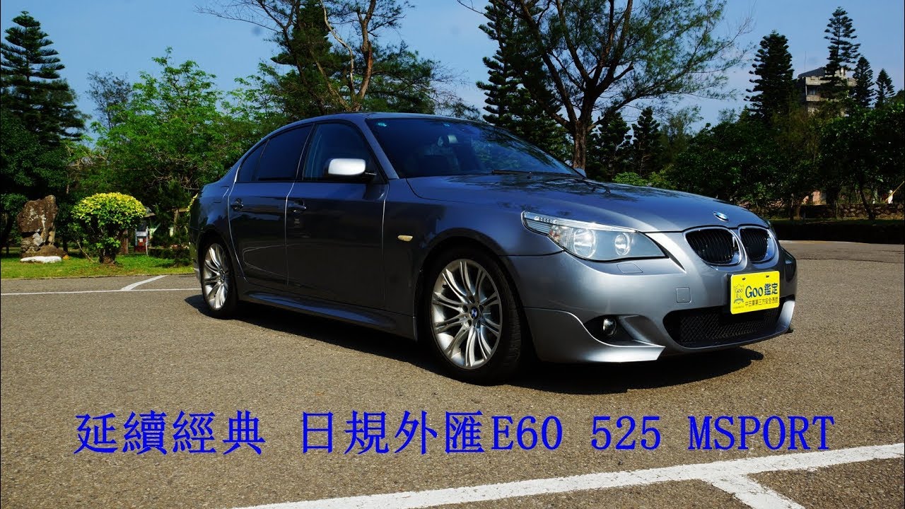 老車翻新w124 500e Part 1 W124 E60中古車