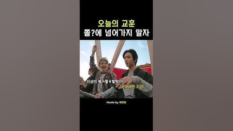 결국 굳어버린 막내와 기절한 마크