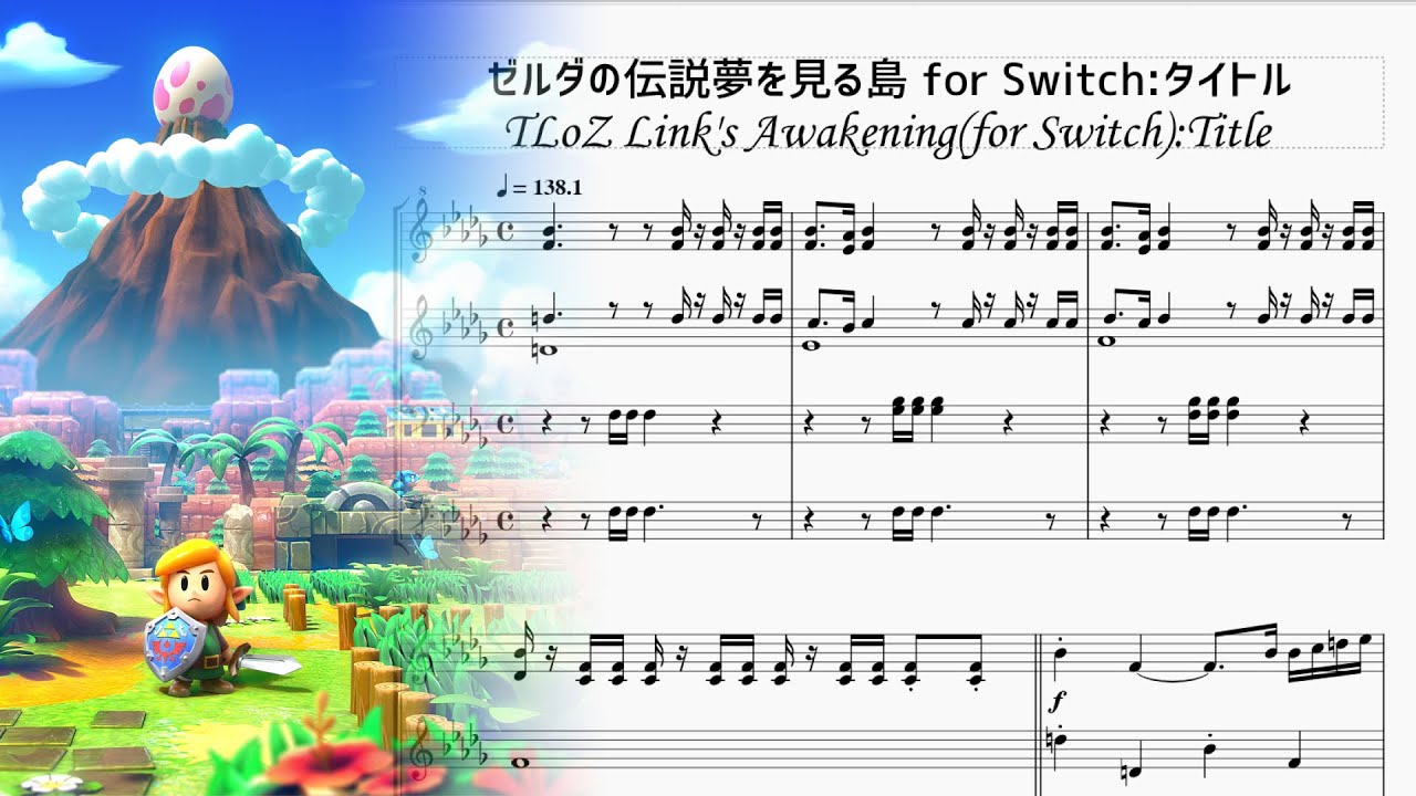ゼルダの伝説夢をみる島forSwitch：タイトル TLoZ Link's Awakening