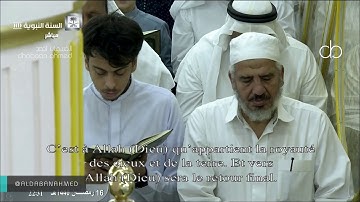 صلاة التراويح للشيخ صلاح البدير ليلة 17 رمضان 1440[ النور 21 - الفرقان 20 ]تلاوة