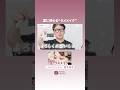 夏に映える“ラメメイク”【切り抜きvol.9】｜笹本恭平のBeauty Method｜【公式】ホットペッパービューティーTV #shorts