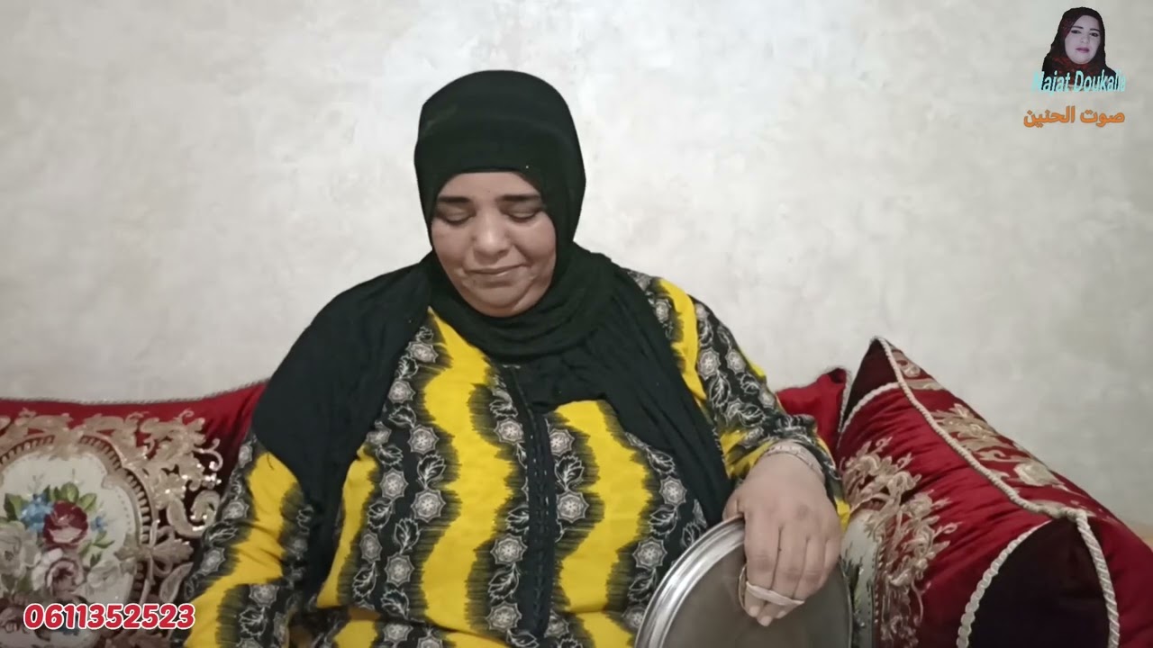 مجموعة من الاغاني الرائعة لصاحبة الصوت الحنين مع الفنانة نجاة الدكالية