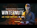 THE LONG DARK : WINTERMUTE "НЕ УХОДИ СМИРЕННО" (НА МАКСИМАЛЬНОЙ СЛОЖНОСТИ)  ► СТРИМ